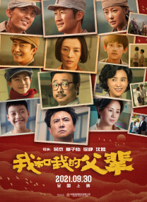 免费人成在线观看播放国产